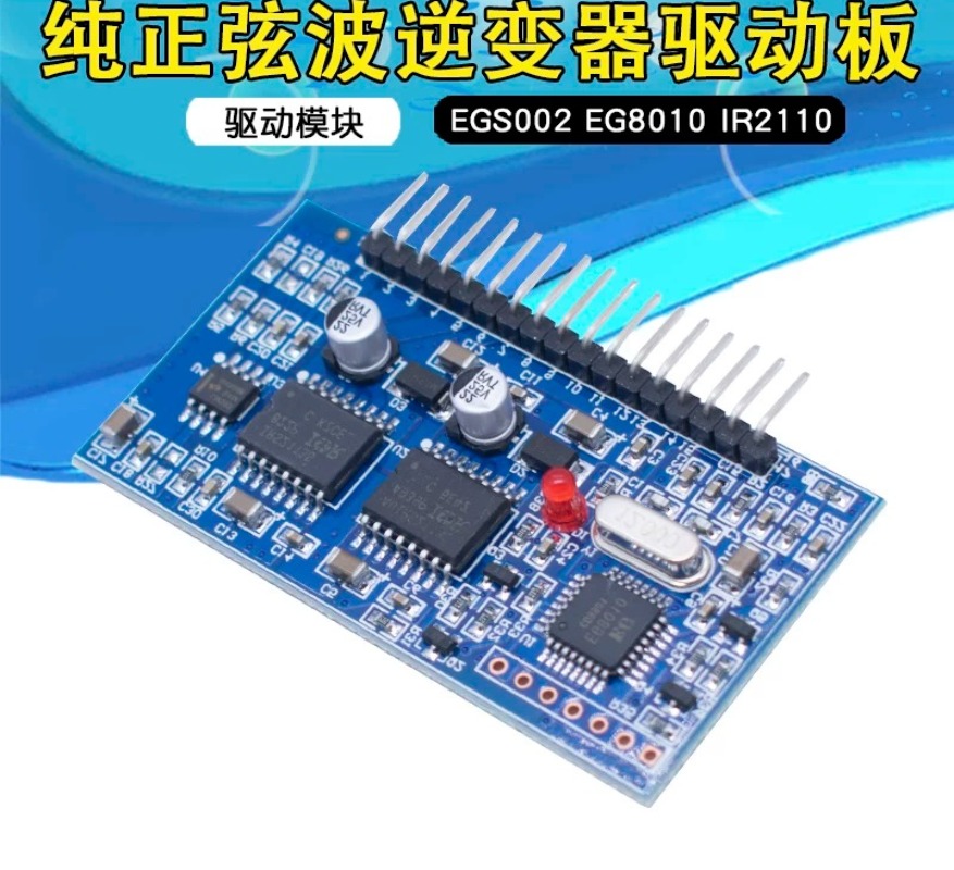 EGS002 Zuivere Sinusgolf Omvor - Egs002 Pure Sine Wave Inverter Driver Board recensie en prijs